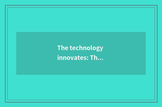 The technology innovates: The person that intelligence lives in the pioneer of t
