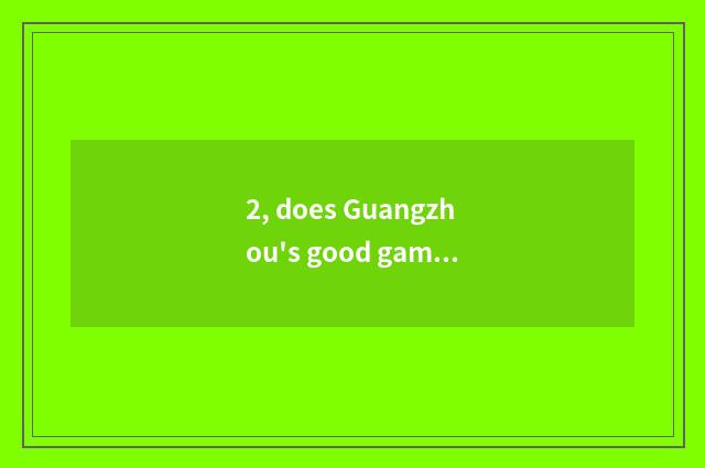 2, does Guangzhou's good game design groom what does the institute have?