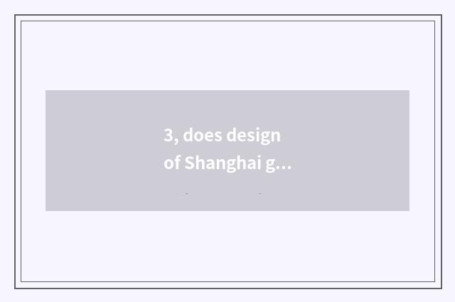 3, does design of Shanghai game original painting groom orgnaization which are g