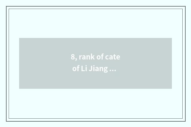 8, rank of cate of Li Jiang characteristic?