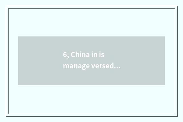 6, China in is manage versed in why incognito Hua Zhongke ability university?