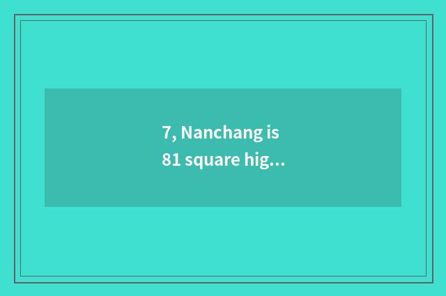 7, Nanchang is 81 square highway much wider?