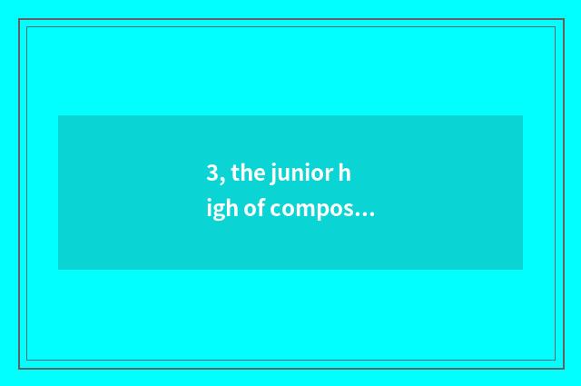 3, the junior high of composition of dietary culture English that introduces Chi
