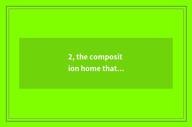 2, the composition home that copy writes a forest is nature?