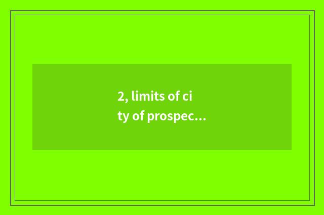 2, limits of city of prospective science and technology?