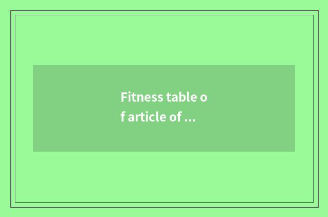 Fitness table of article of two months gain?