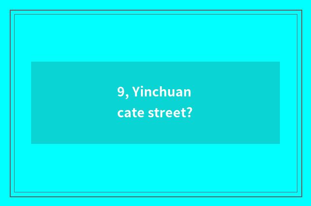 9, Yinchuan cate street?