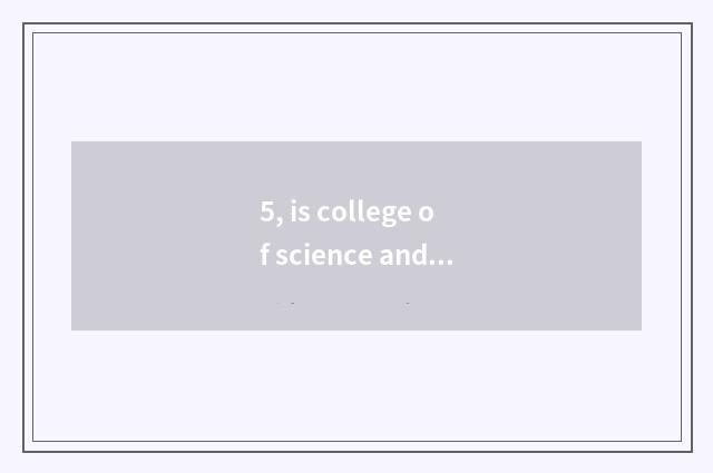 5, is college of science and technology of university of medicine of Jiangxi tra