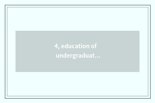 4, education of undergraduate mental health?