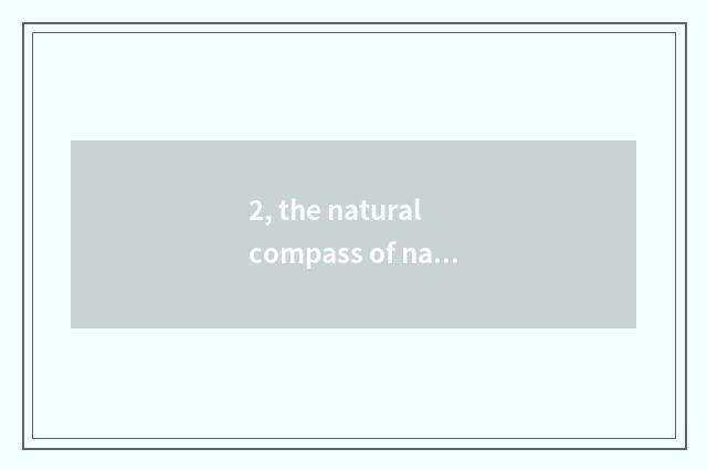 2, the natural compass of nature?
