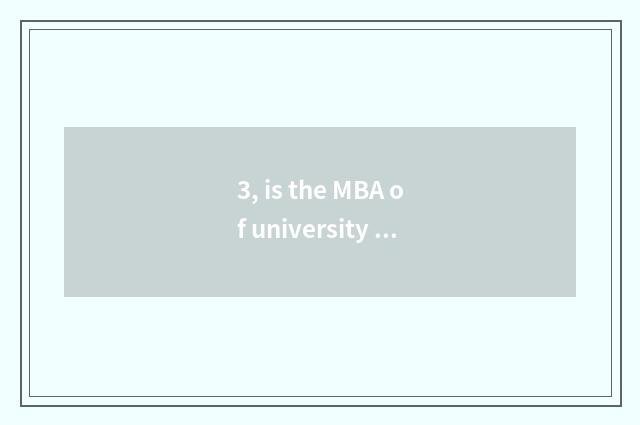 3, is the MBA of university of Shanghai finance and economics a few attend class
