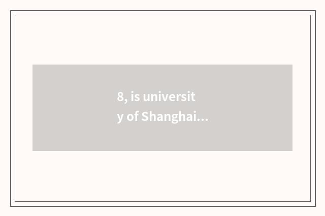 8, is university of Shanghai finance and economics on-the-job of MBA enter onese