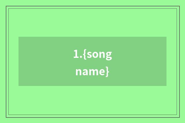 1.{song name}