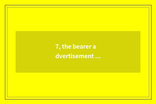 7, the bearer advertisement word of nature?