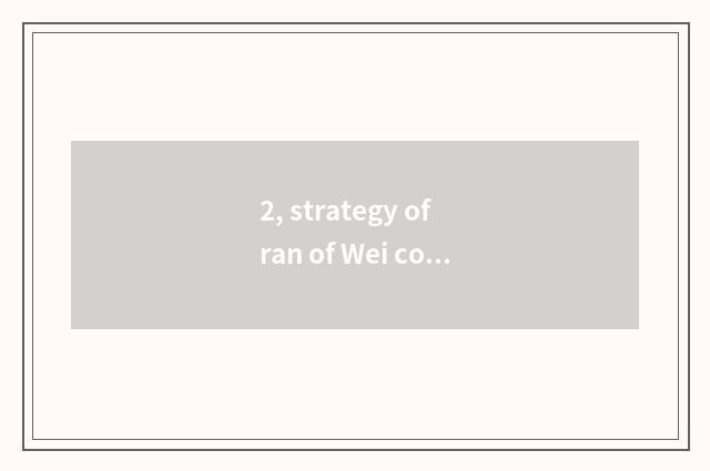 2, strategy of ran of Wei continent island?