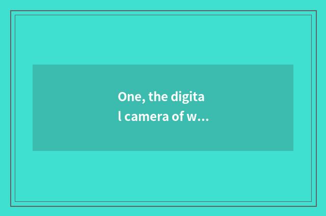 One, the digital camera of what petty gain is small it is good to be apart from 
