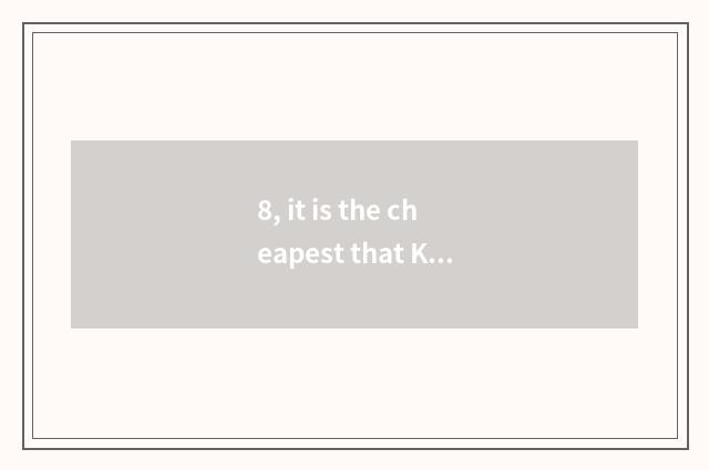 8, it is the cheapest that Kunming where buys digital camera?