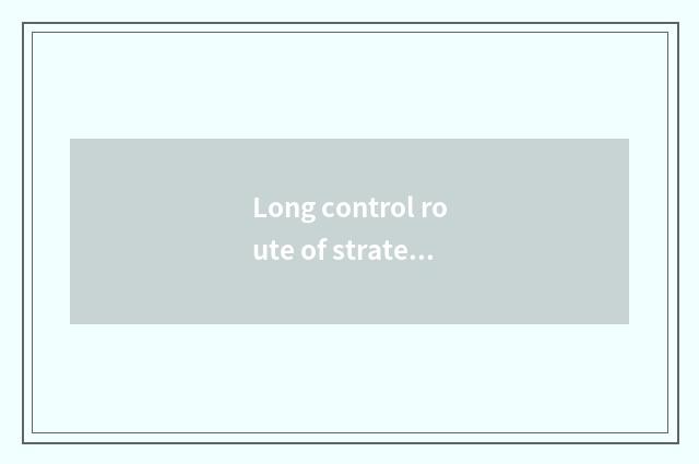 Long control route of strategy of yellow hill travel?