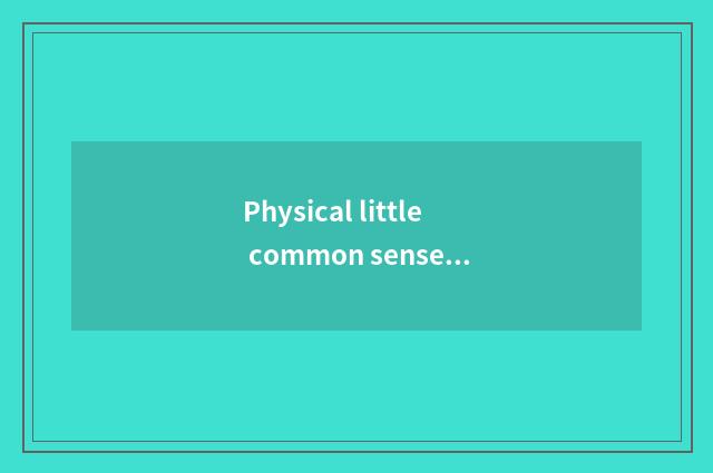 Physical little common sense?