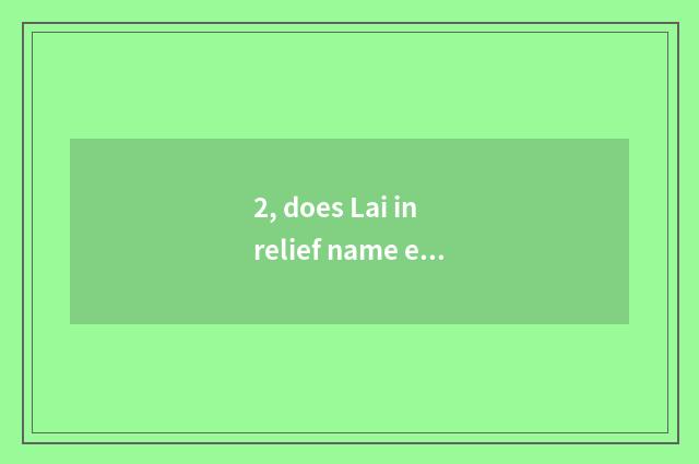 2, does Lai in relief name eat?
