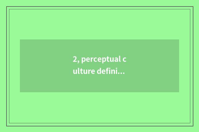 2, perceptual culture definition?