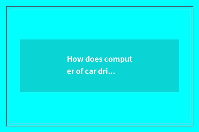 How does computer of car drive a vehicle join computer?