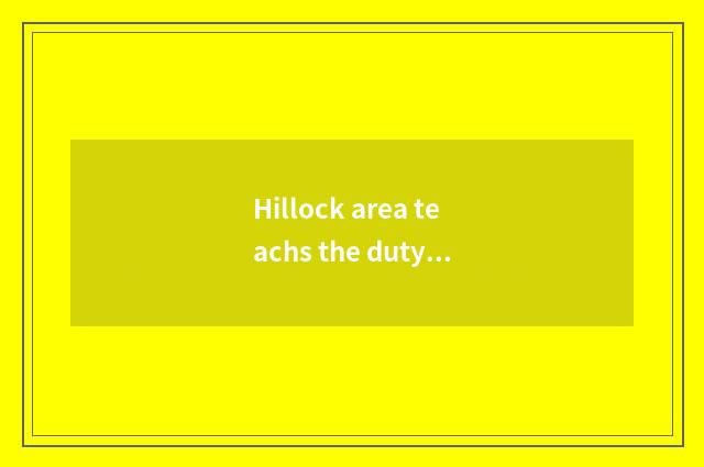 Hillock area teachs the duty of the bureau south