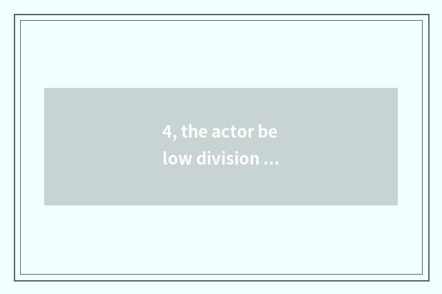 4, the actor below division of midsummer company of lunar culture medium?