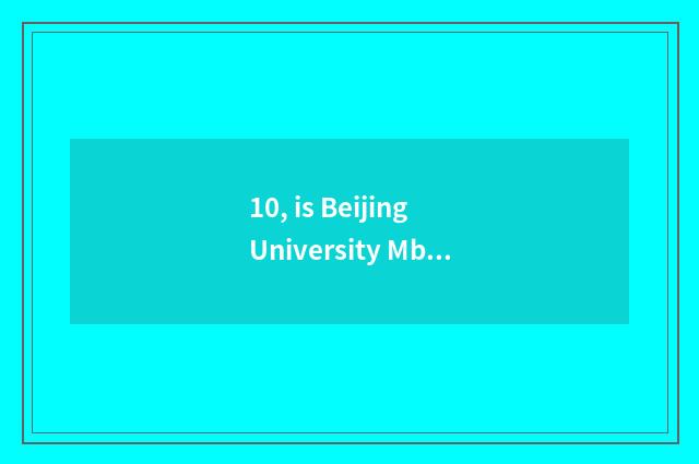 10, is Beijing University Mba tuitional?