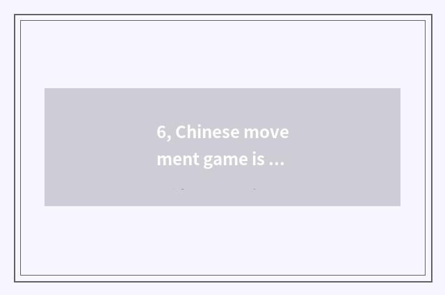 6, Chinese movement game is there on PS2?