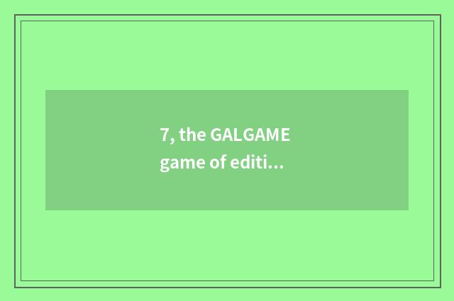 7, the GALGAME game of edition of PS2 all Chinese?