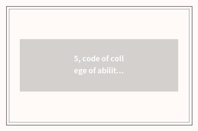 5, code of college of ability of Chongqing person liberal art?