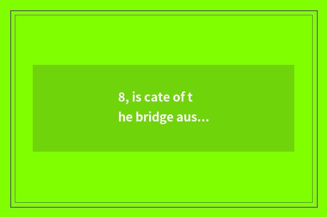 8, is cate of the bridge austral Jiang Yan recommended?