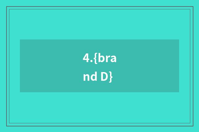 4.{brand D}