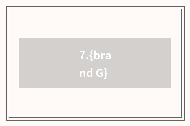 7.{brand G}