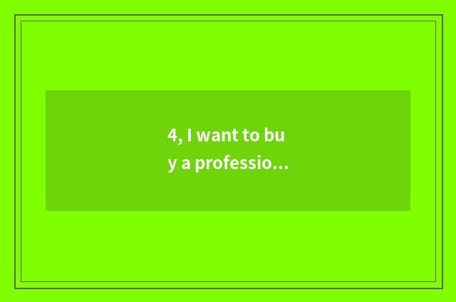 4, I want to buy a professional and portable number camera, camera of number of 