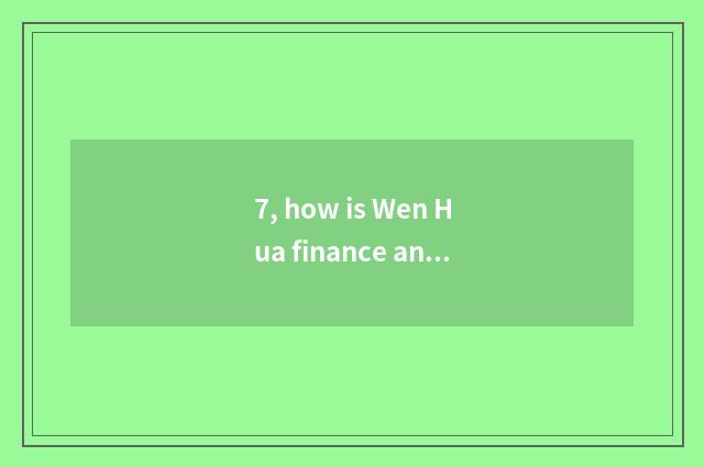 7, how is Wen Hua finance and economics used?