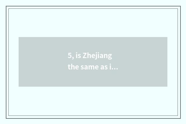 5, is Zhejiang the same as institute of profession of aid science and technology