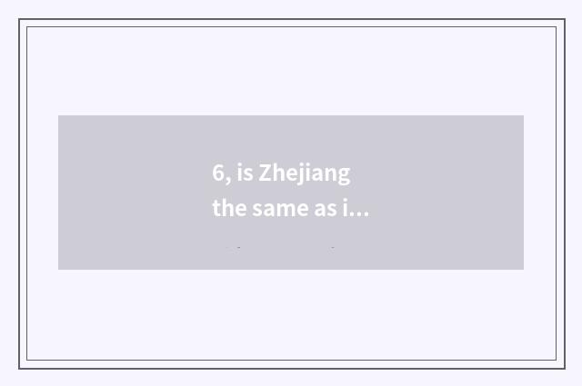 6, is Zhejiang the same as institute of profession of aid science and technology