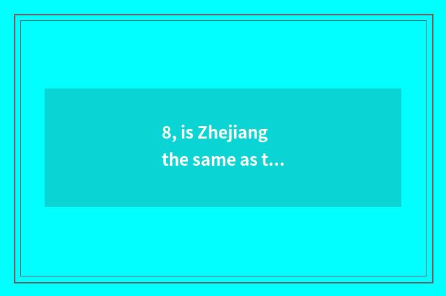 8, is Zhejiang the same as tuition of college of profession of aid science and t