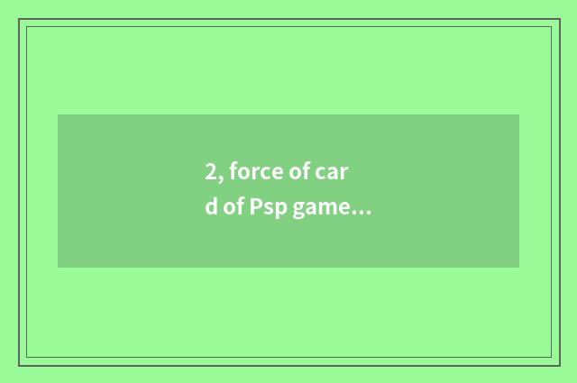 2, force of card of Psp game king 2 perfect file?