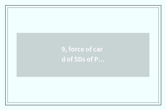 9, force of card of 5Ds of PSP game king 5 strategies?