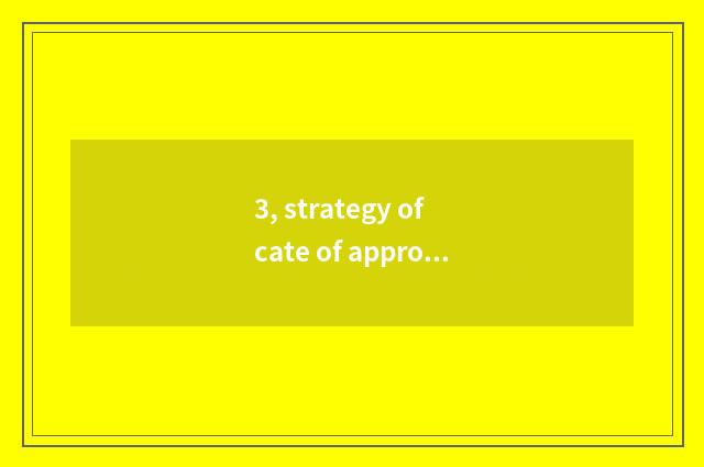3, strategy of cate of appropriate home dining-room?
