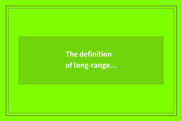 The definition of long-range education and development