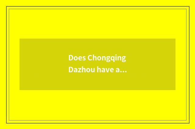 Does Chongqing Dazhou have a Suofeiya fashionable big public house? Try the spec