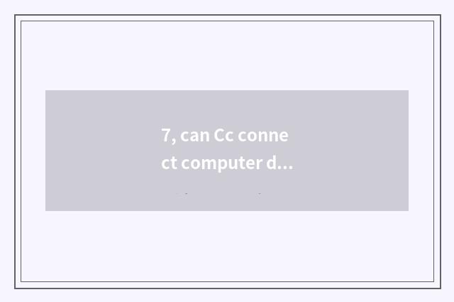7, can Cc connect computer direct seeding with the mobile phone directly?