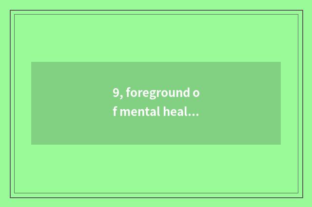 9, foreground of mental health major how?