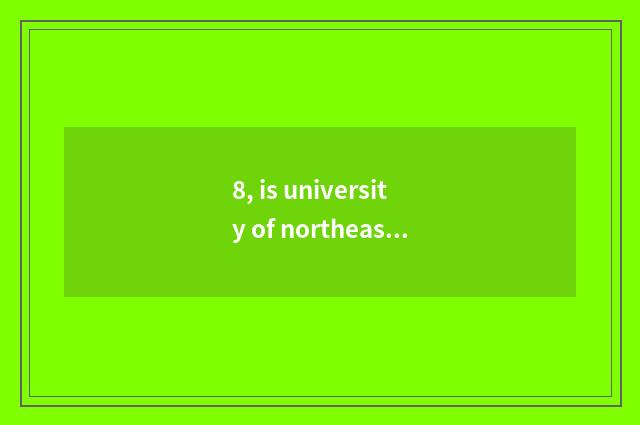 8, is university of northeast finance and economics in?