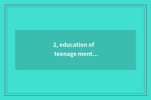 2, education of teenage mental health?