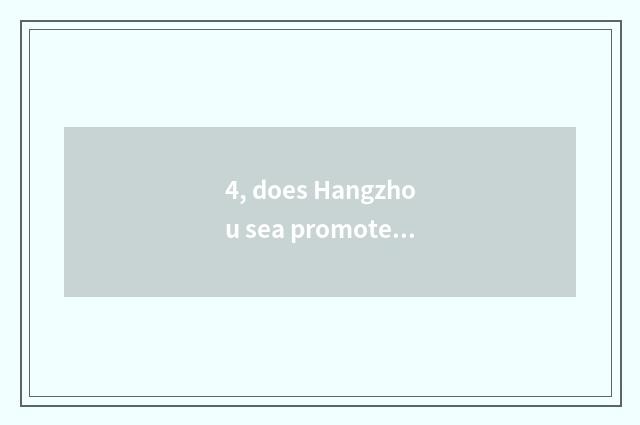 4, does Hangzhou sea promote electric power science and technology how?
